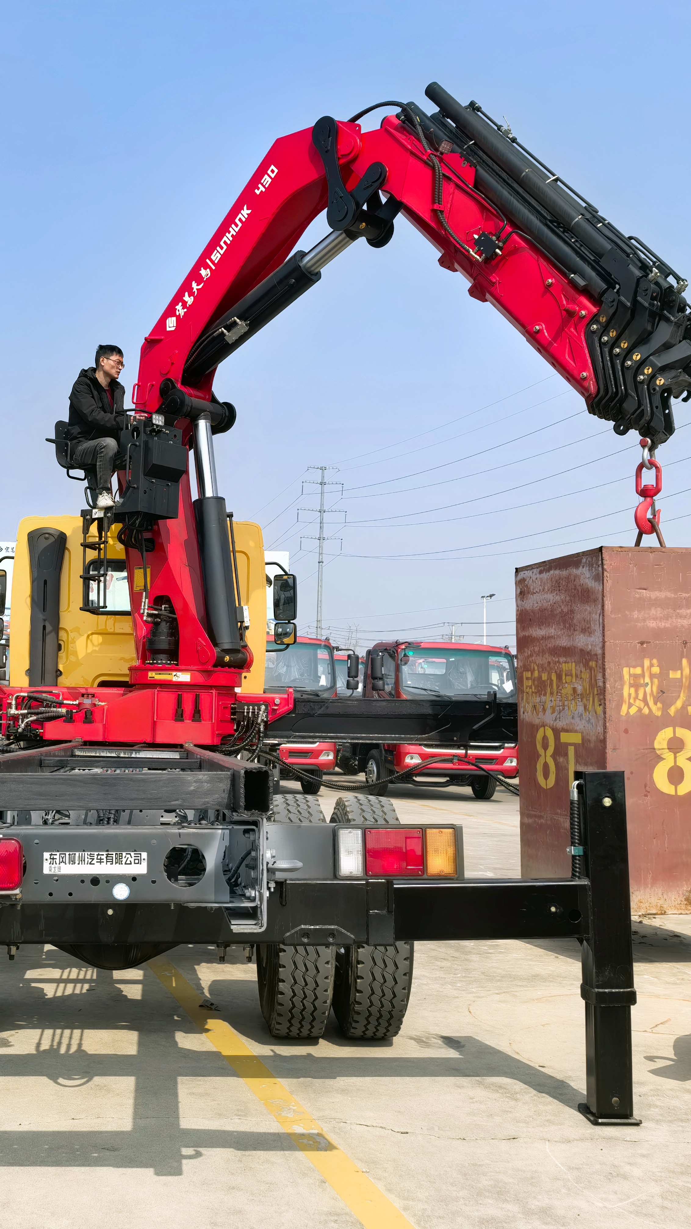 宏昌天马多功能折臂随车吊带电磁吸盘