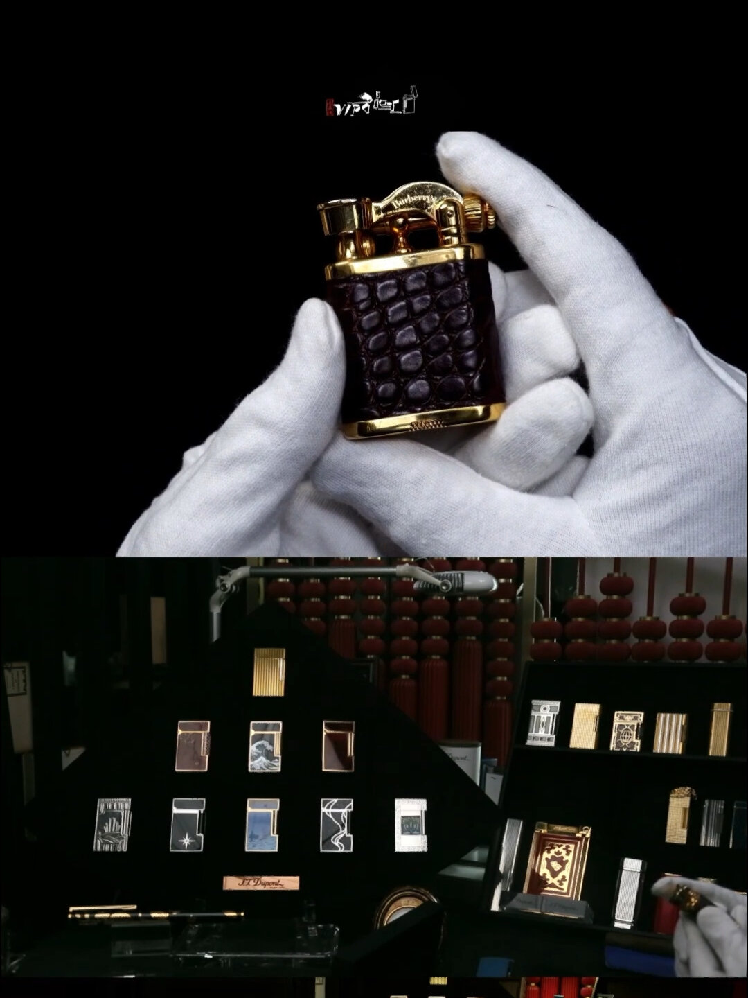 上个世纪80年代全金属煤油打火机巴宝莉早期特殊皮质一代经典知