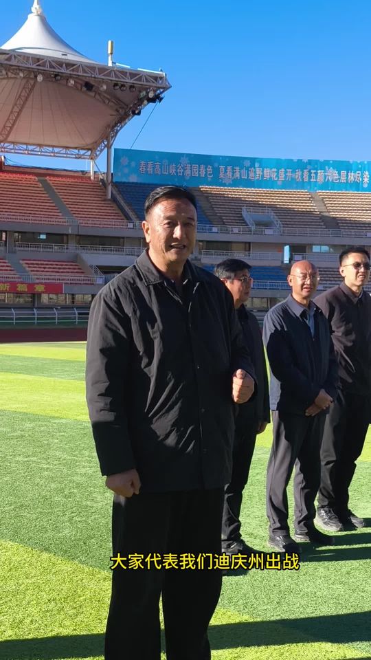 州长张卫东看望滇超联赛迪庆队球员