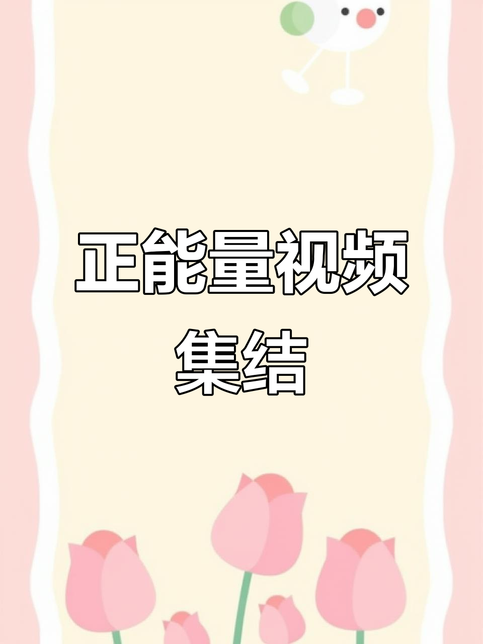 下载抖音山火版=下载抖音火山版