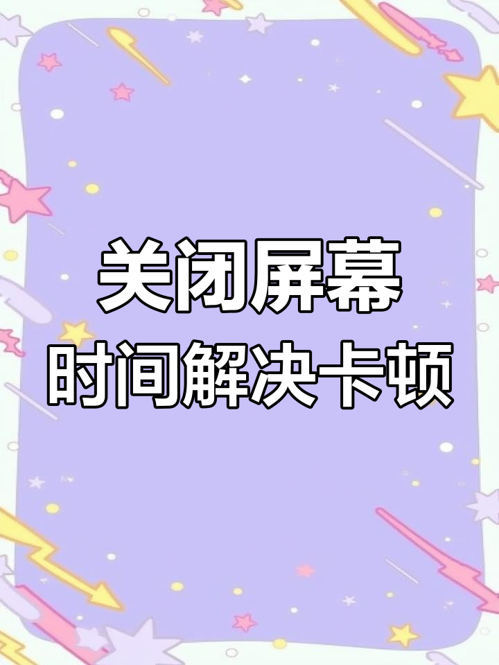 iphone退出qq空间照片=iphone看图片怎么退出