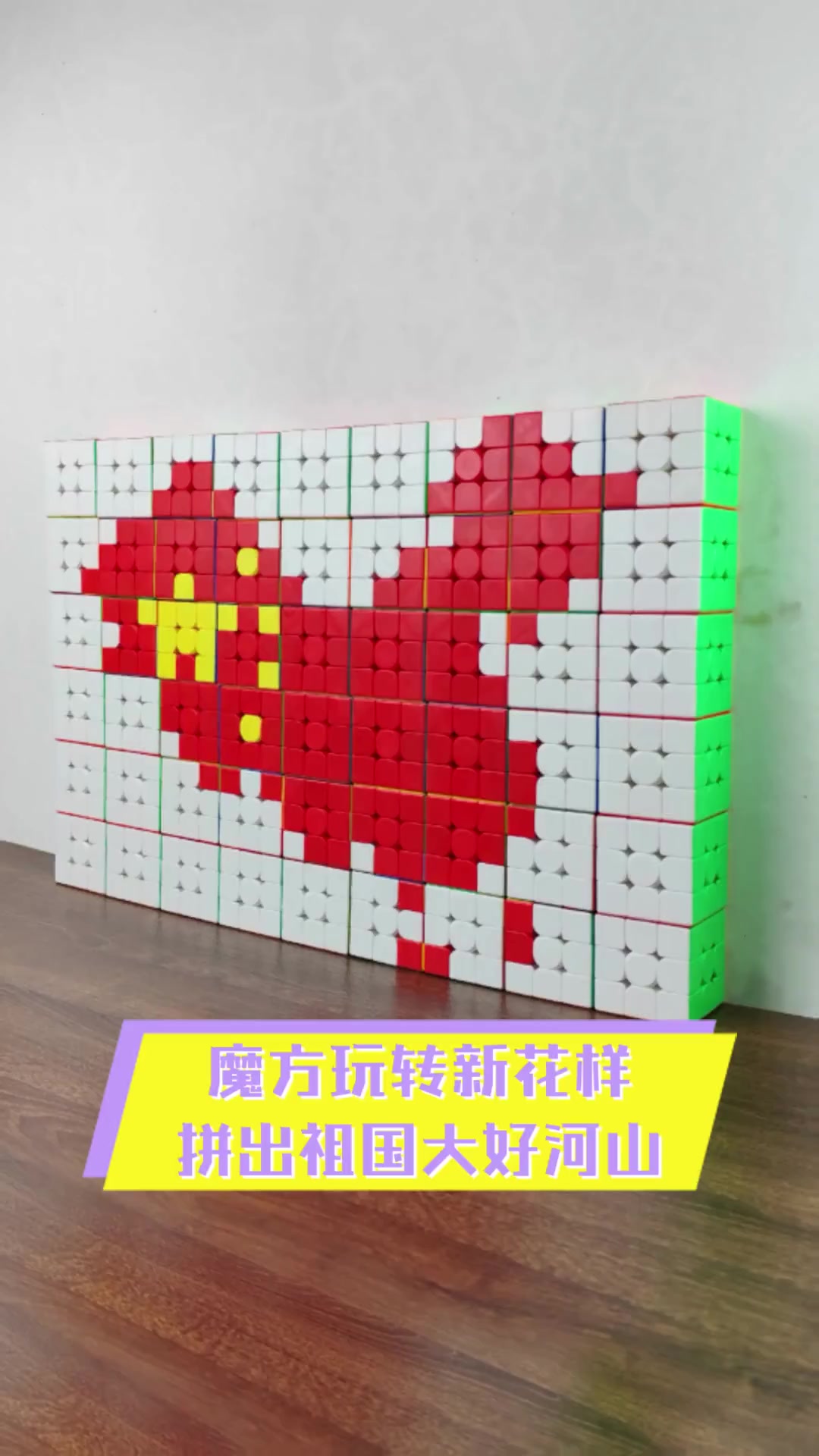 百变魔方拼电话机怎么拼(百变魔方拼电话机怎么拼的)