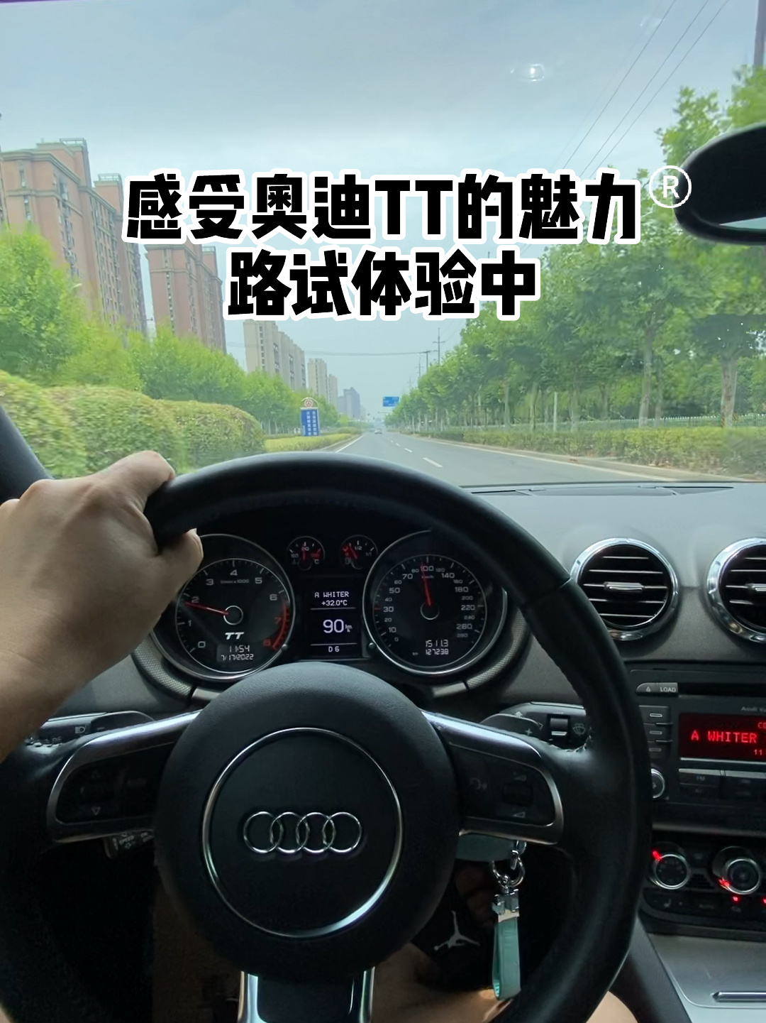128万即可入手奥迪tt跑车完美驾驶体验