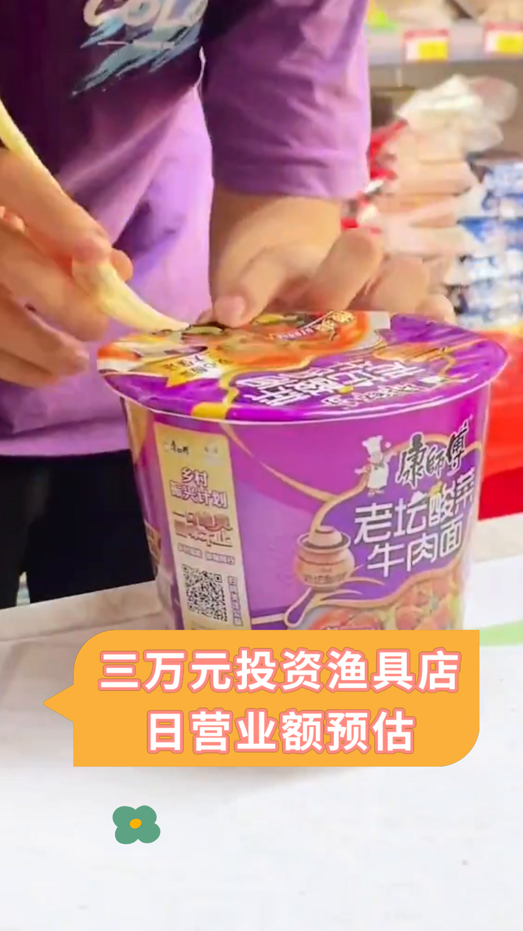 投资3万以内的小生意怎么样(投资3万以内的小生意怎么样啊)