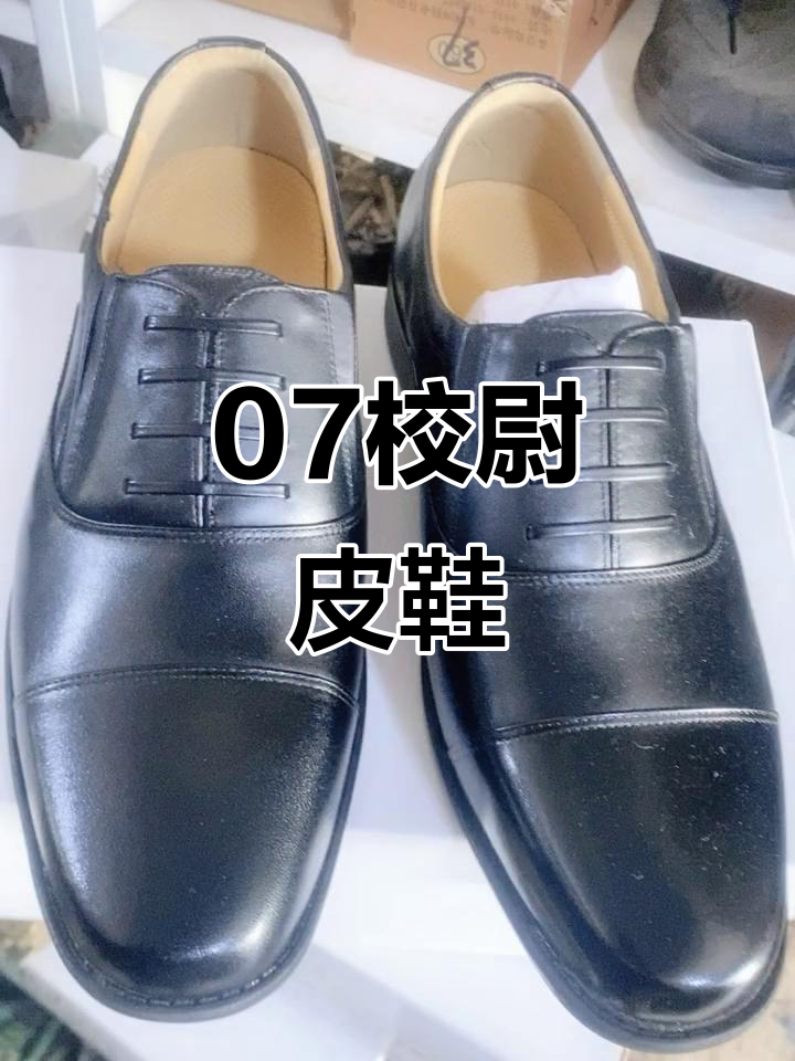 校尉常服皮鞋,经典设计搭配帅气风范