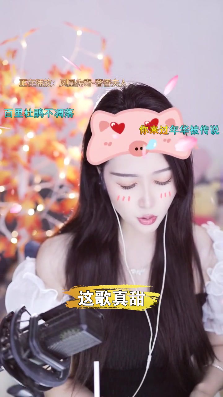 四川果儿 老司机的歌单会有这一首歌吗?