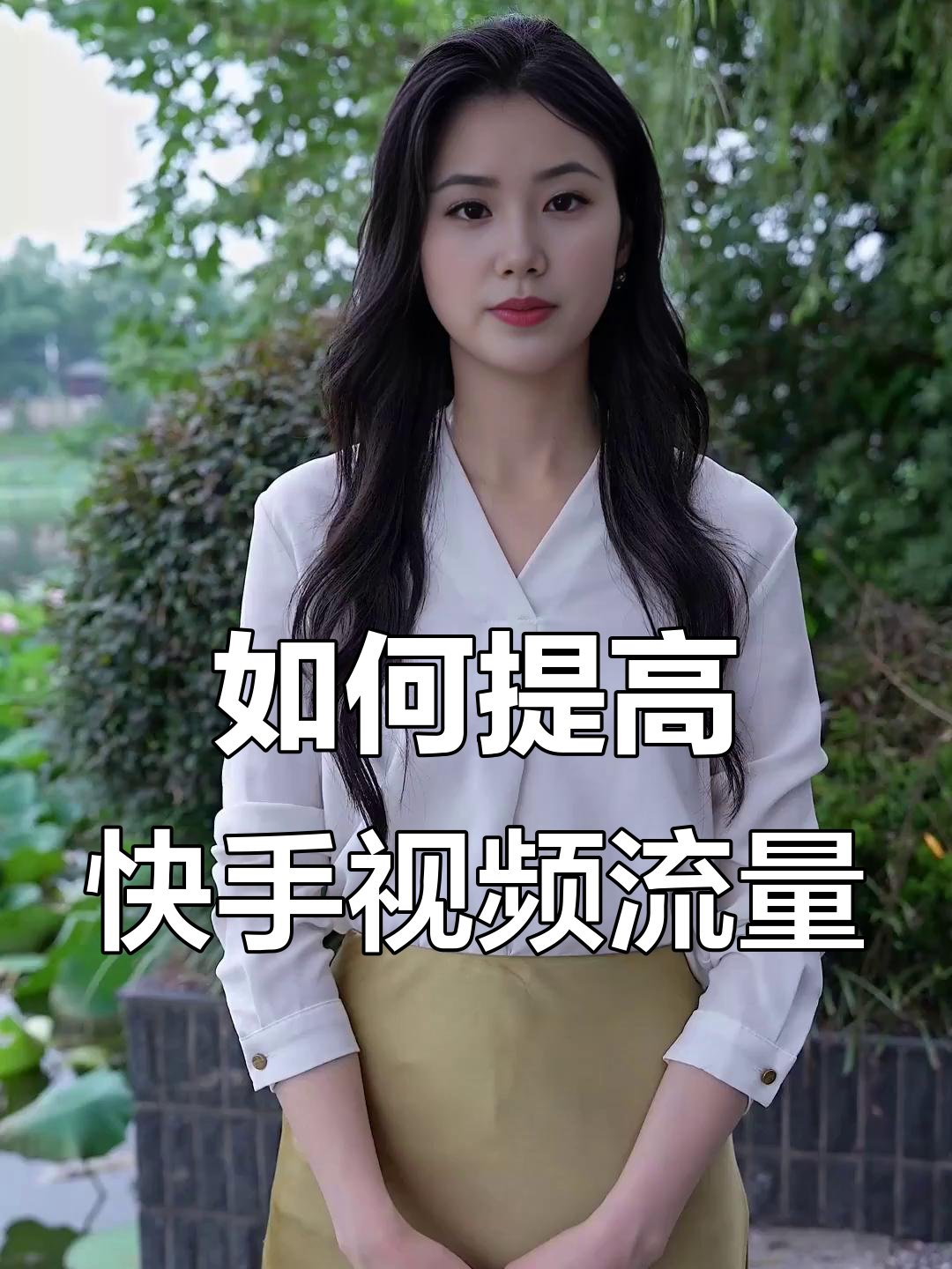 快手播放电视剧教程方法（快手播放电视剧教程方法是什么）