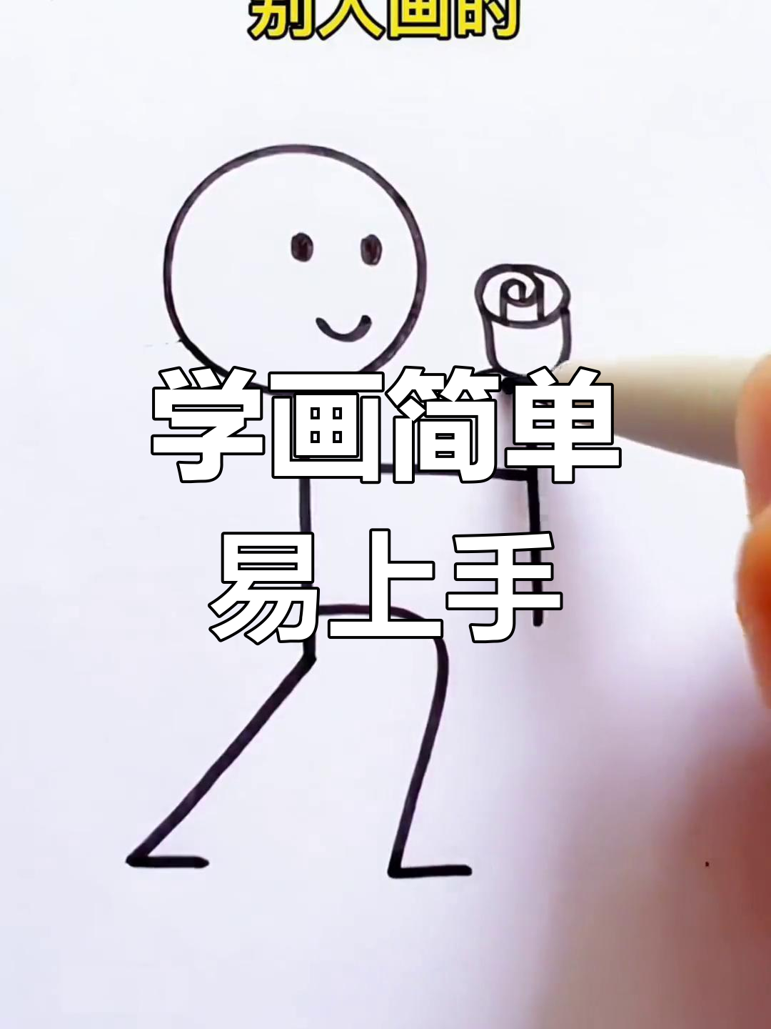 一起学画画,轻松掌握数字5表白技巧