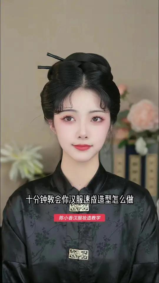 一个高马尾简单粗暴   汉服发型教程 妆前妆后 古风发型教程 马面裙