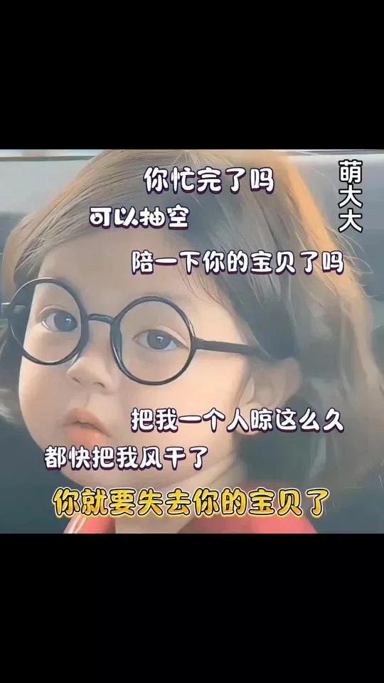 宝贝媳妇表情包图片