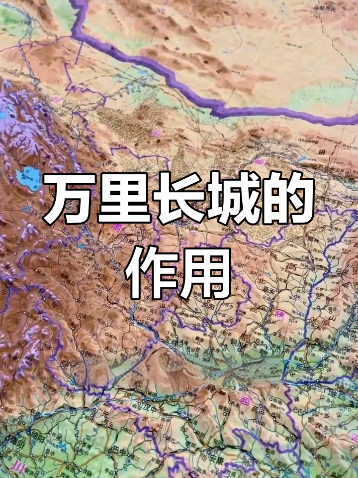 为什么修建长城?为什么在线