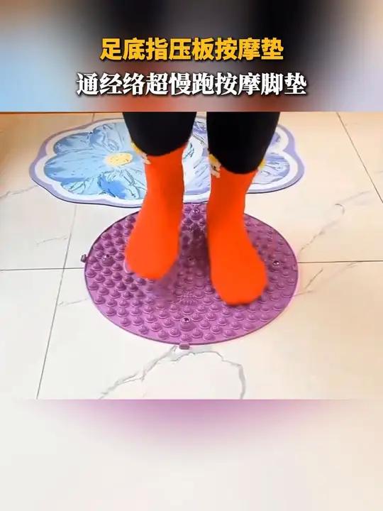 指压板超慢跑真的很神奇,每天30分钟,身体轻盈!体态好了!