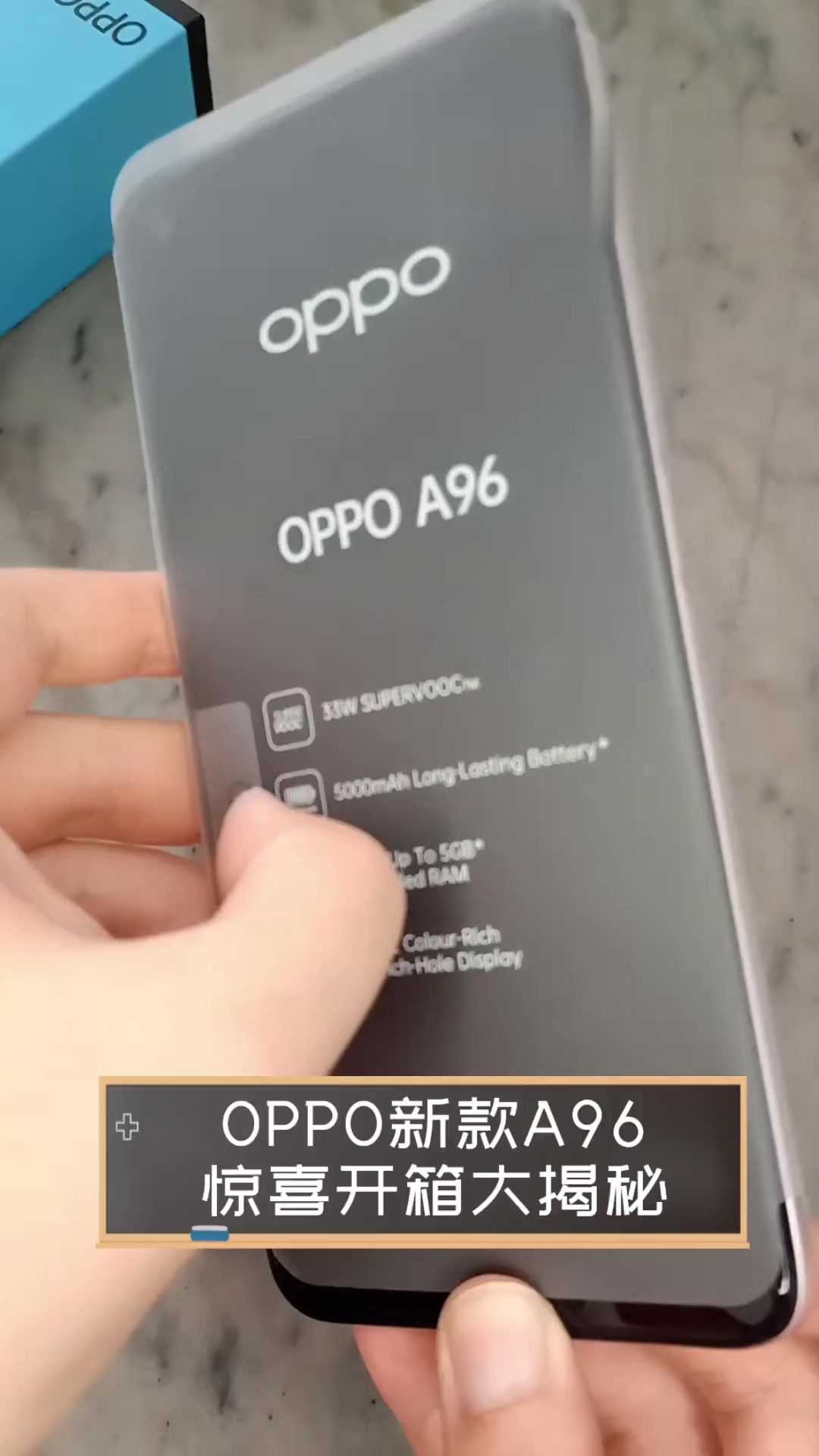 oppo新款a96