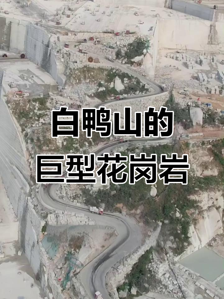 白鸭山布达拉宫攻略的简单介绍