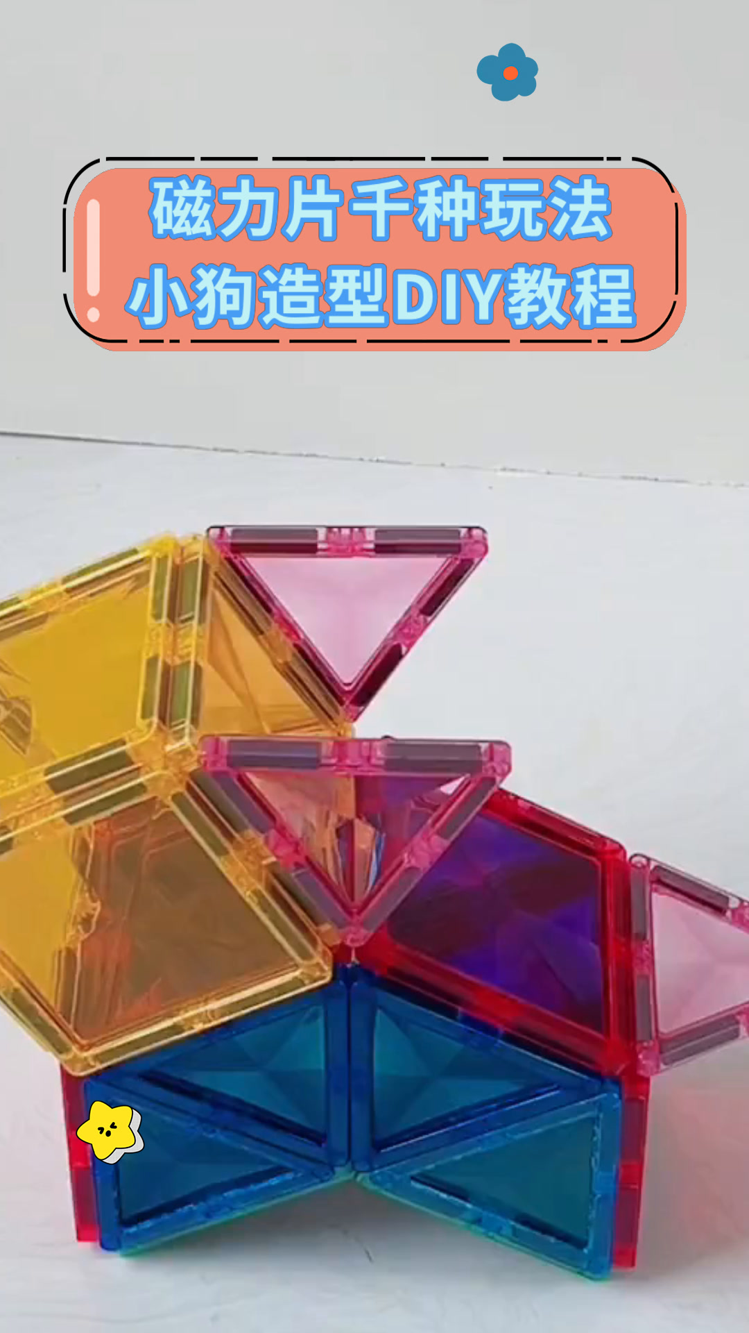 磁力宅使用步骤=磁力宅 使用方法