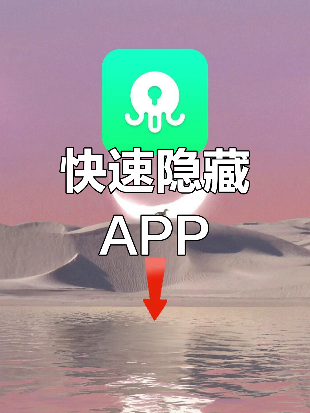隐藏手机号码的电话软件下载安装 隐藏手机号码的电话软件下载安装