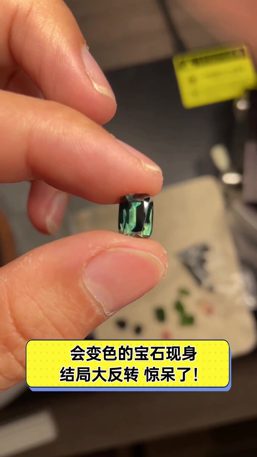 天然宝石会变色吗图片欣赏大全(天然宝石会变色吗图片欣赏大全视频)