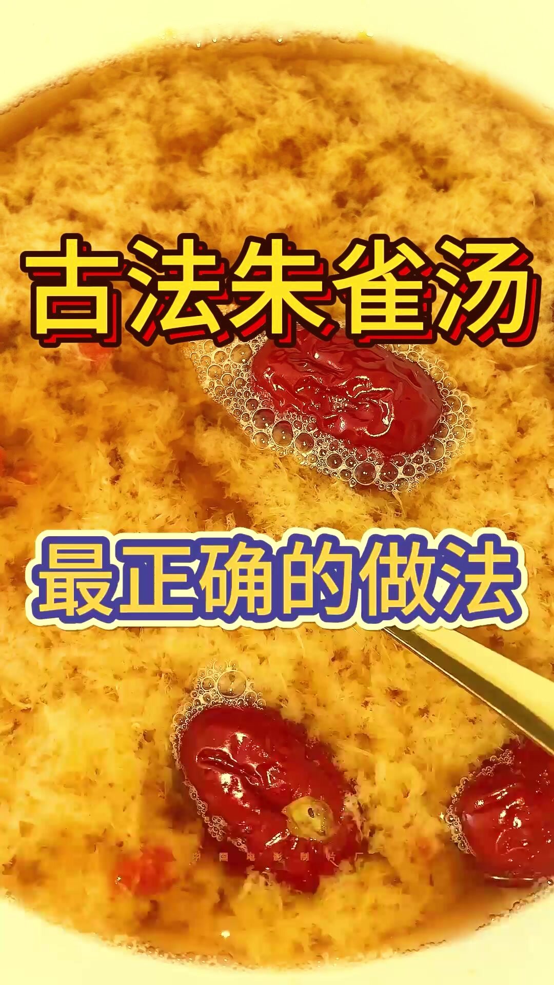 朱雀堂最正确的做法!