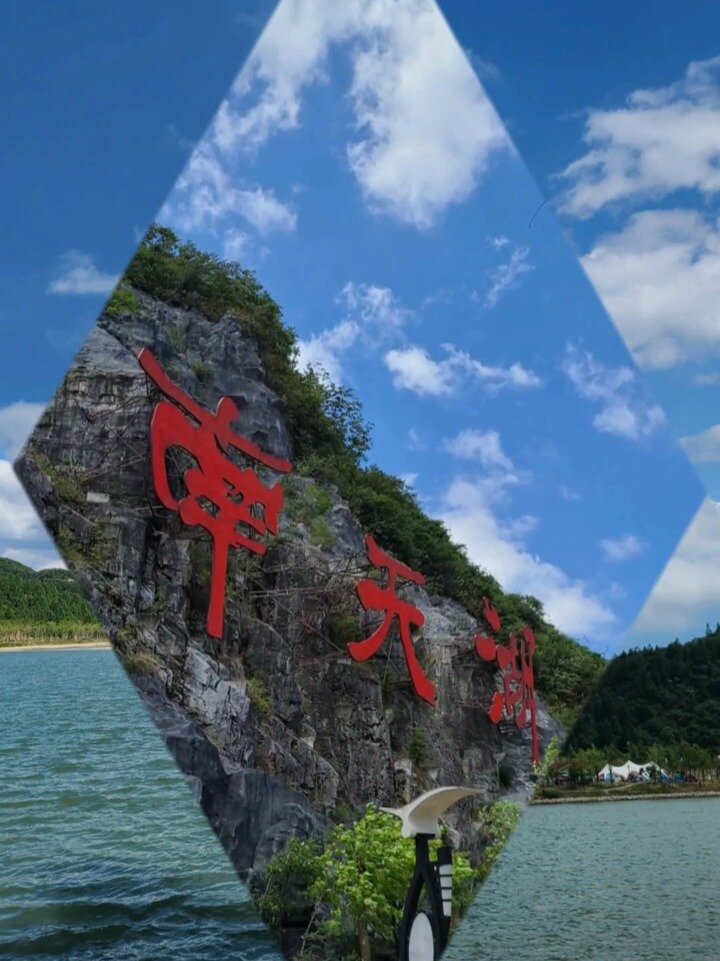 南天湖景区海拔图片