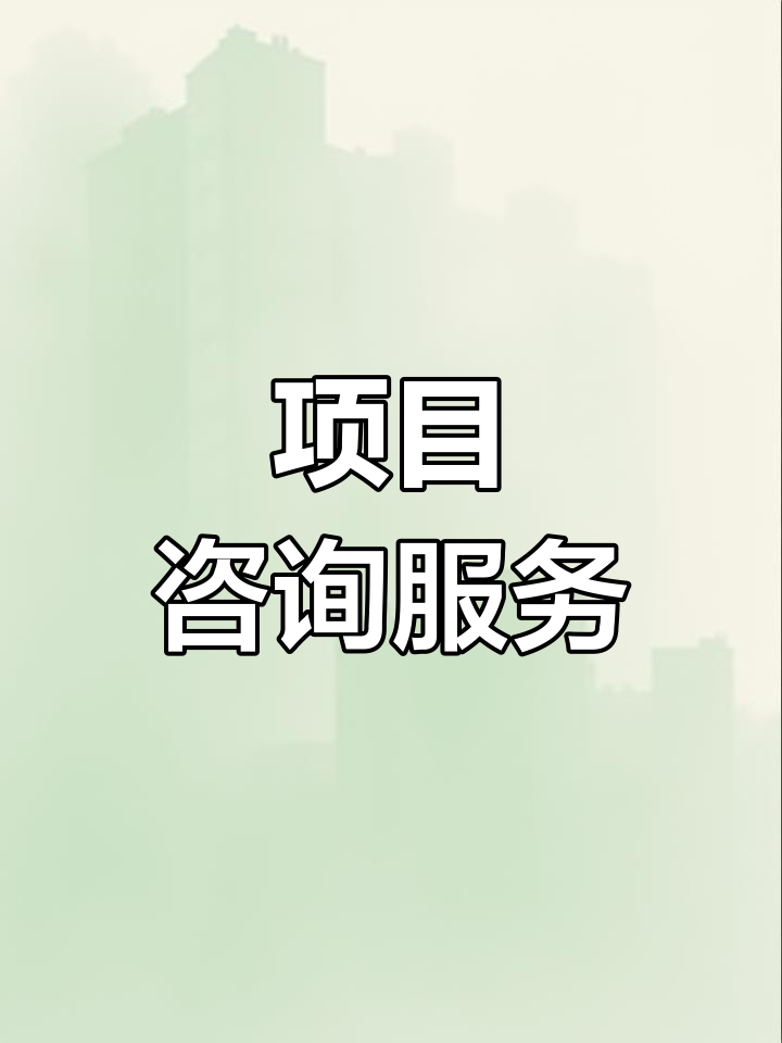 海口市场调研报告