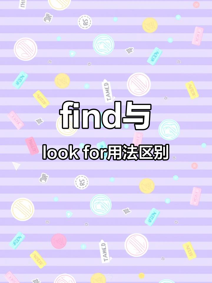 find的用法，python中find的用法