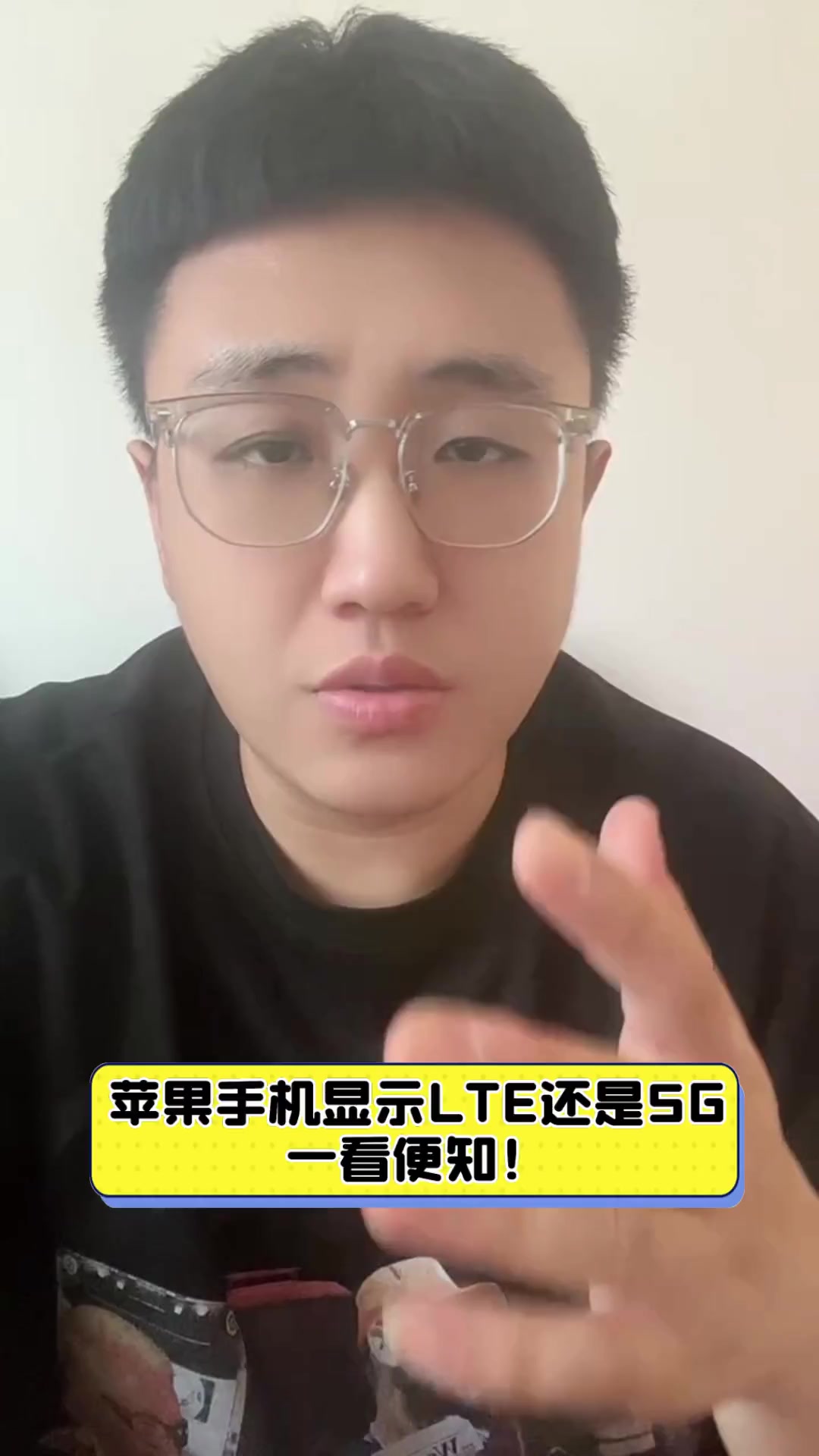 苹果lte是什么(苹果lte代表什么)
