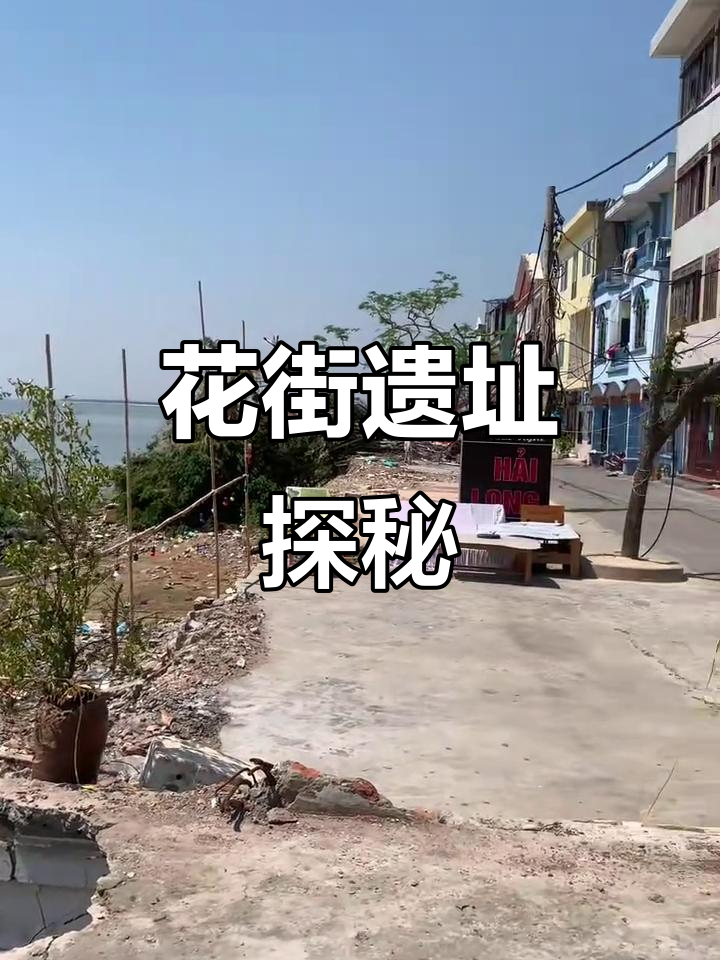 涂山花街虽已拆除,但朝圣者仍络绎不绝