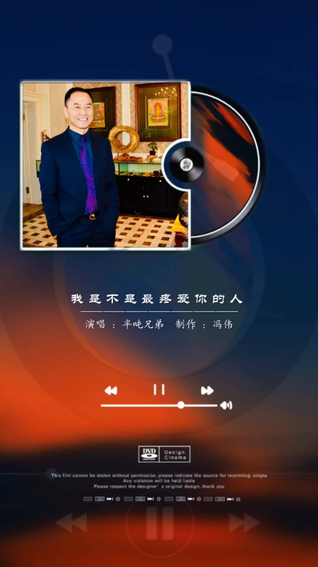 半吨先生唱歌图片