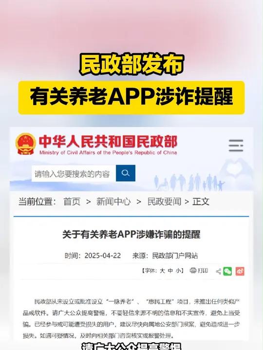 民政部启动全国“养老服务消费季”活动