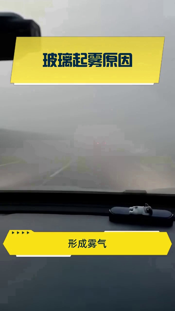 用报纸擦玻璃会起雾吗(用报纸擦玻璃会起雾吗视频)