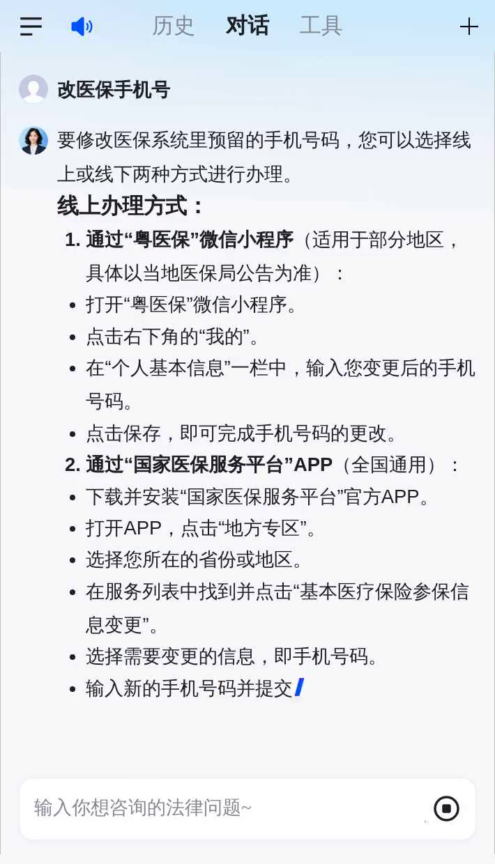 能改电话号码的网络电话吗移动 能改电话号码的网络电话吗移动