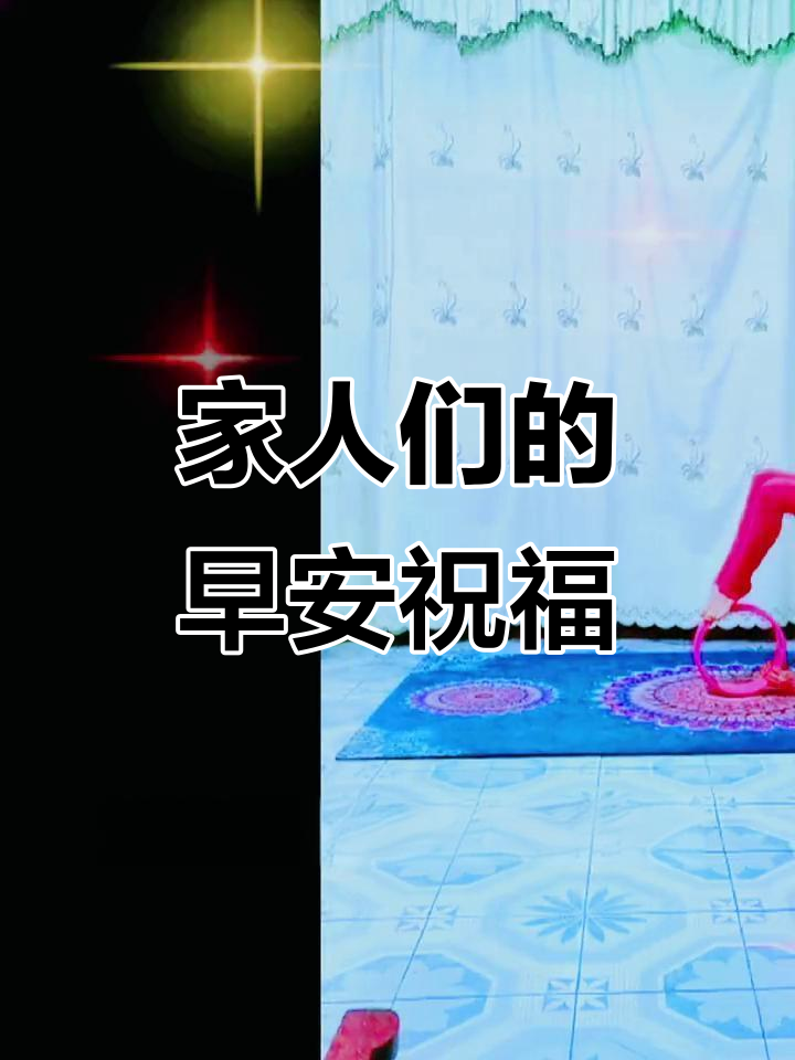 早上好,家人们!咖啡与玫瑰的香气迎接新的一天