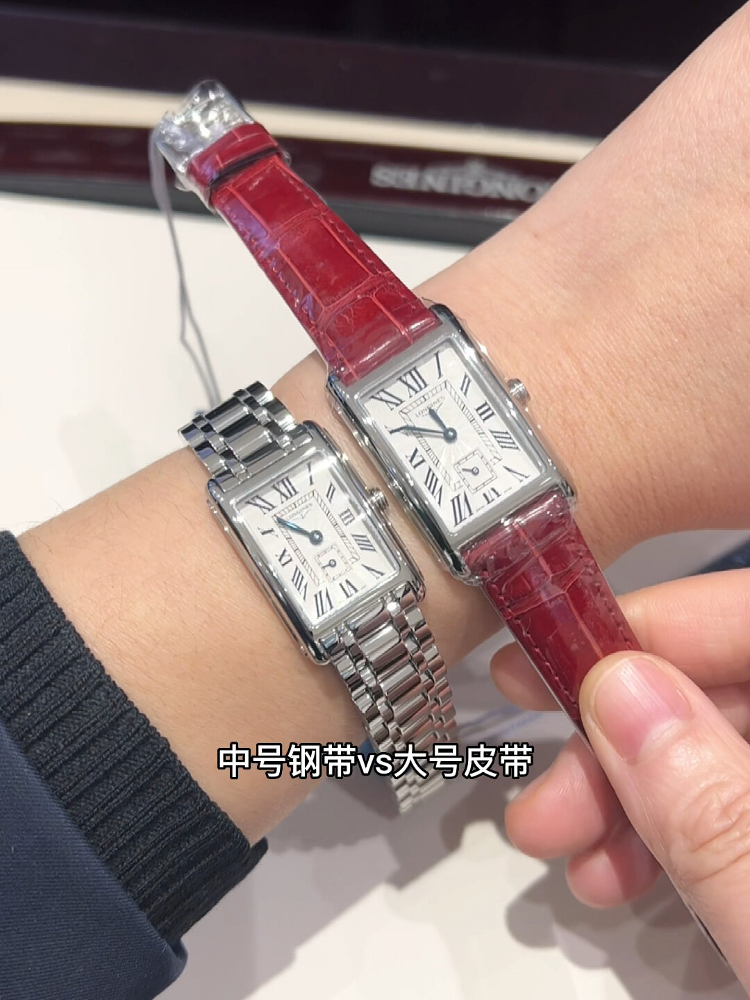 探店浪琴"小方表"|黛绰维纳|亲测对比