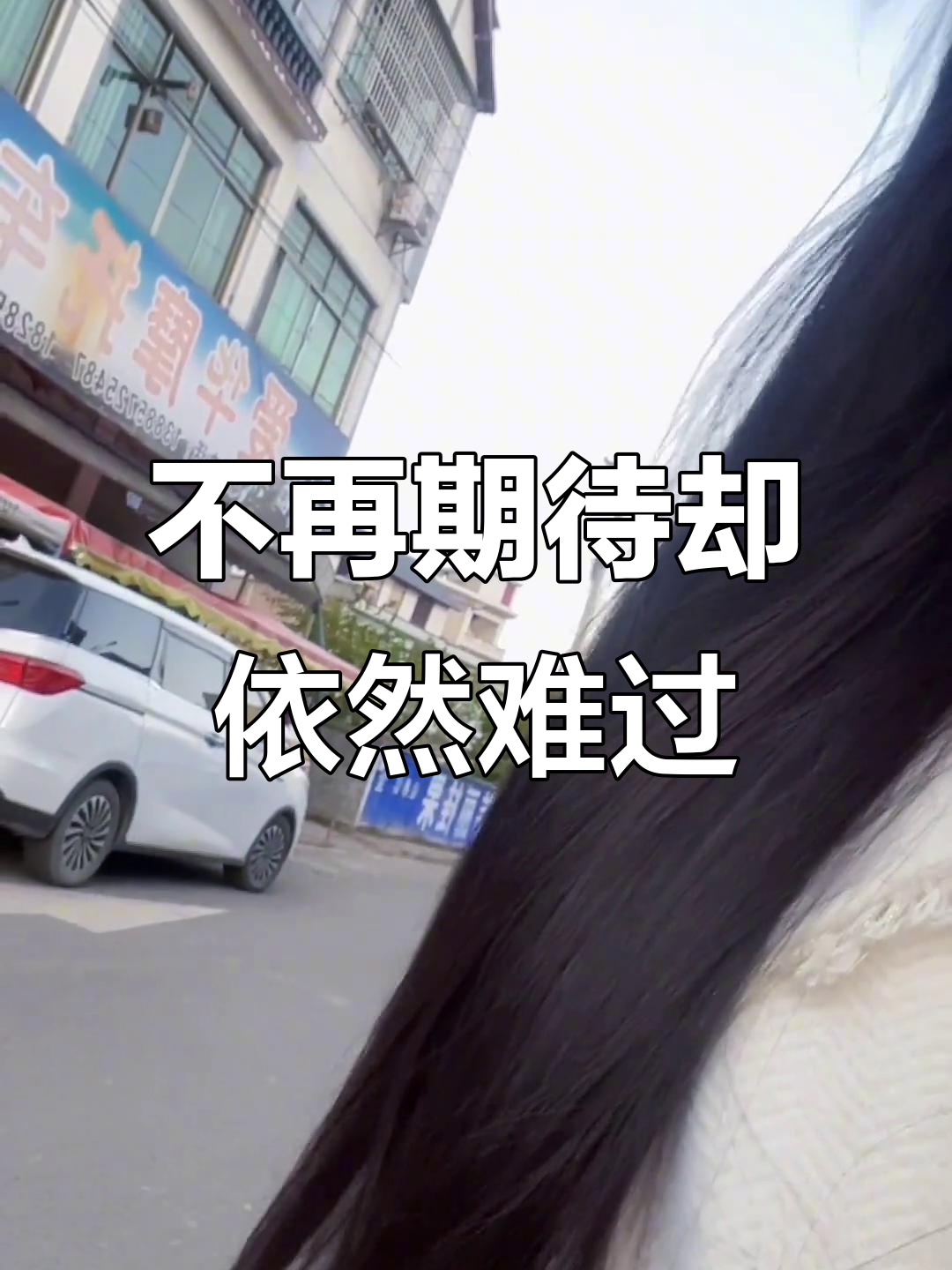 为什么心里难受