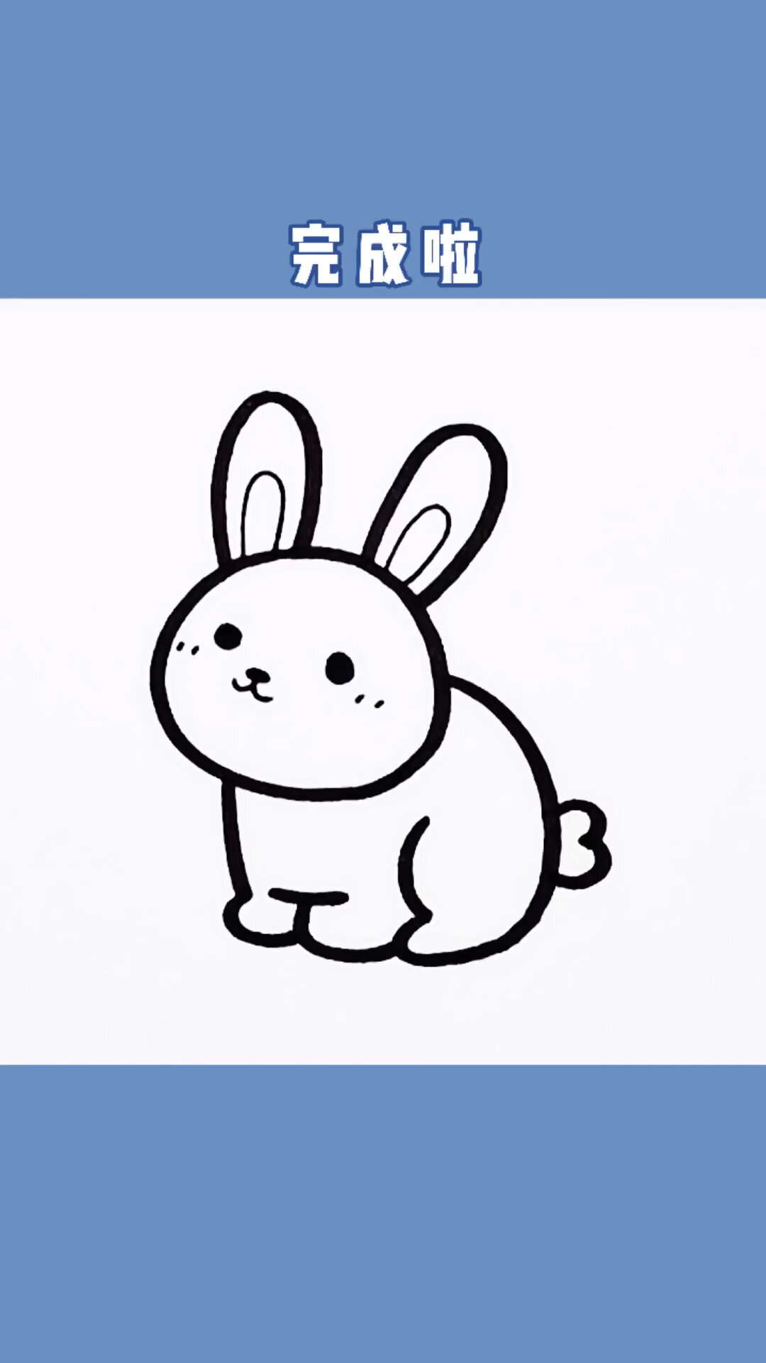 小白兔怎么画?一只图片