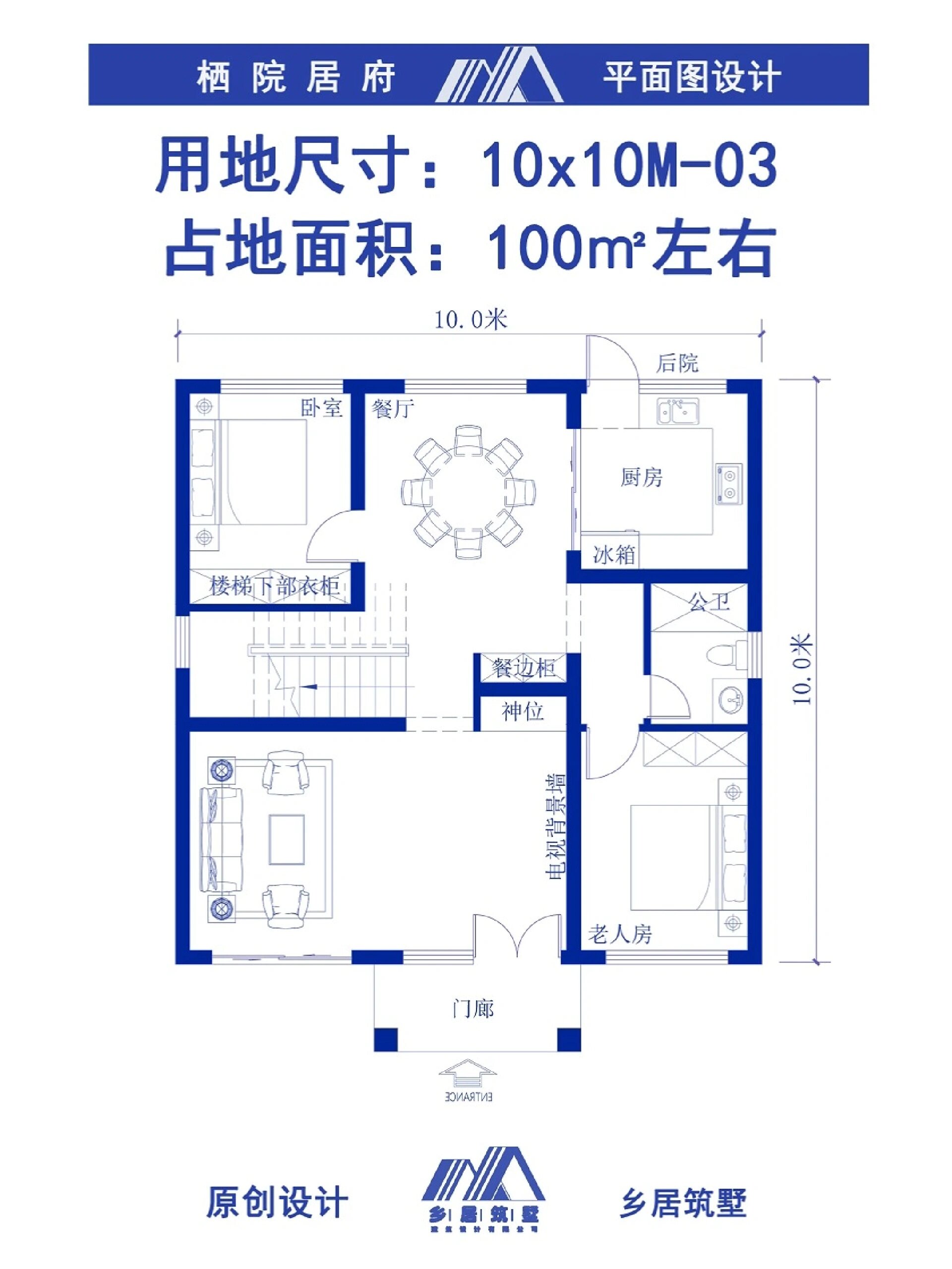 10米x20米自建房设计图图片