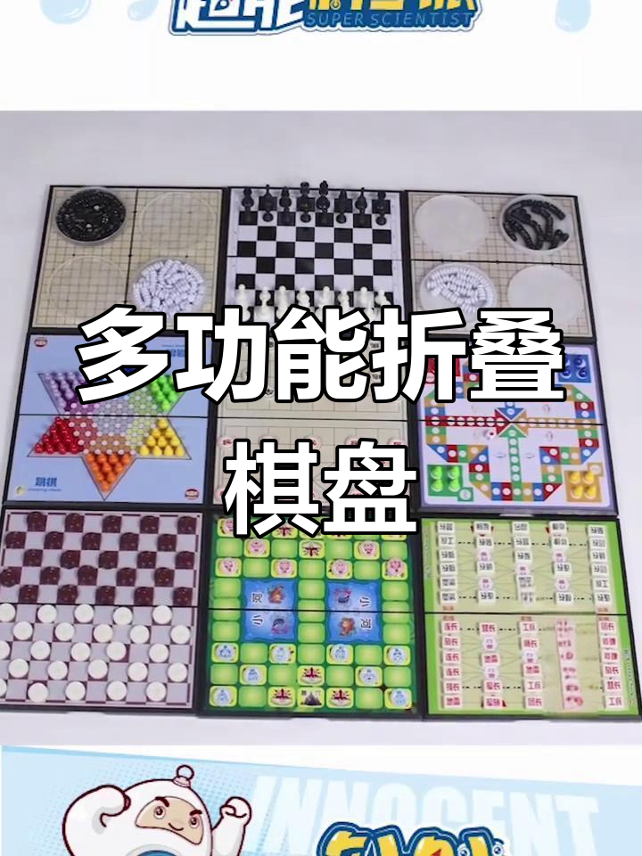 磁力球棋牌的玩法和规则=磁力球视频教程1000个