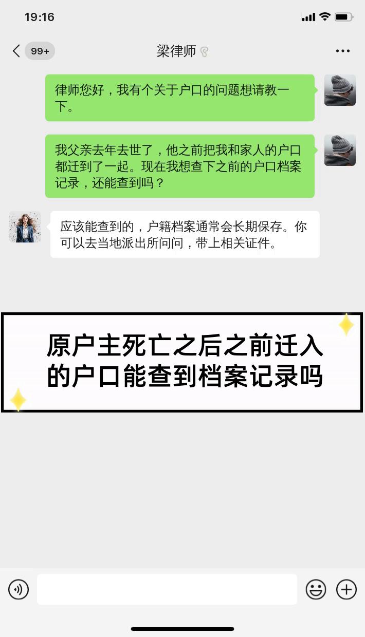 户主死亡后可以分户不