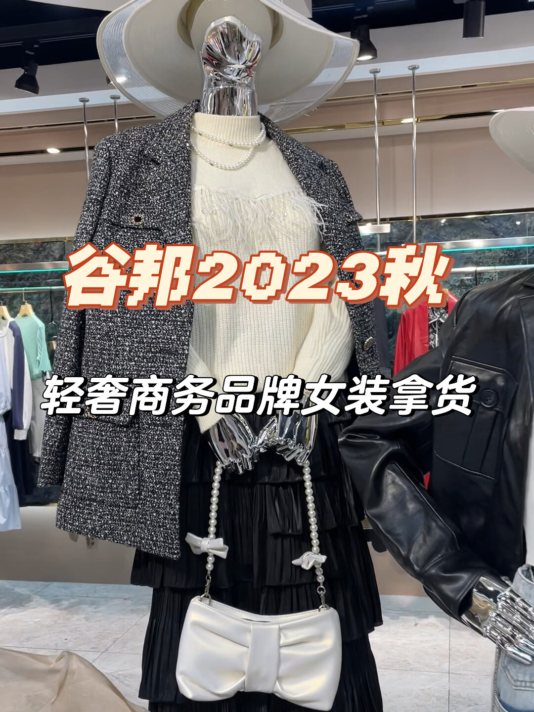 谷邦品牌女装简介图片