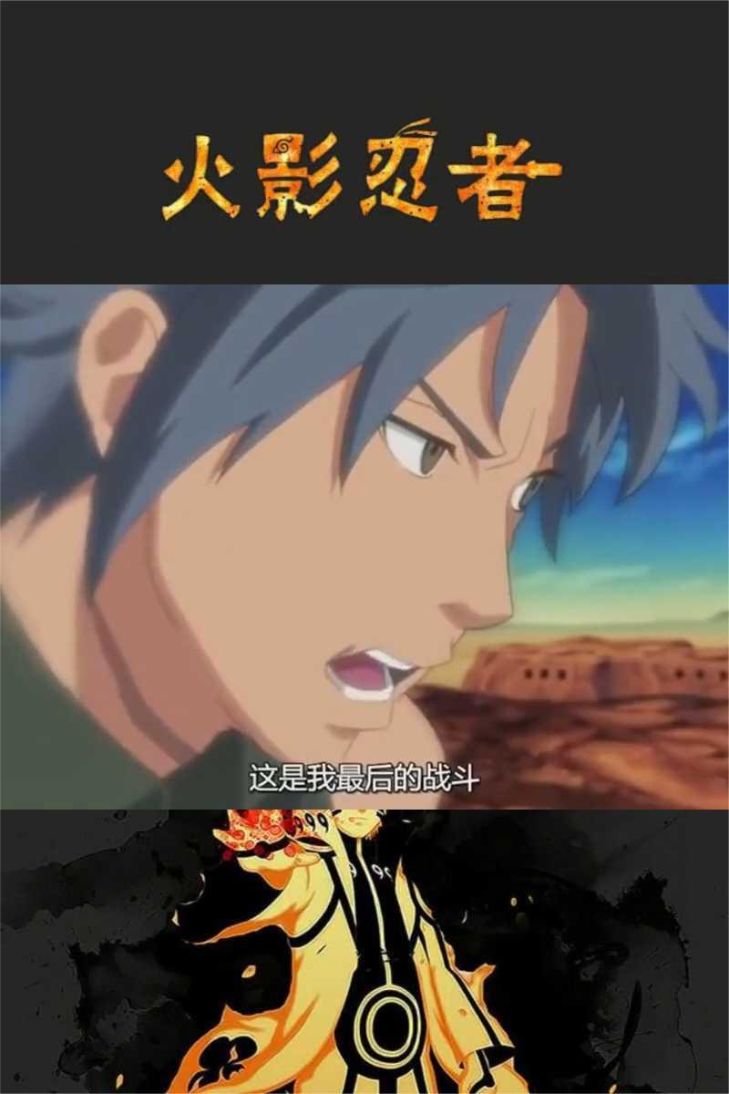 火影忍者:八门遁甲李洛克vs七天呼法紫罗,木叶村的下忍而已!-度小视