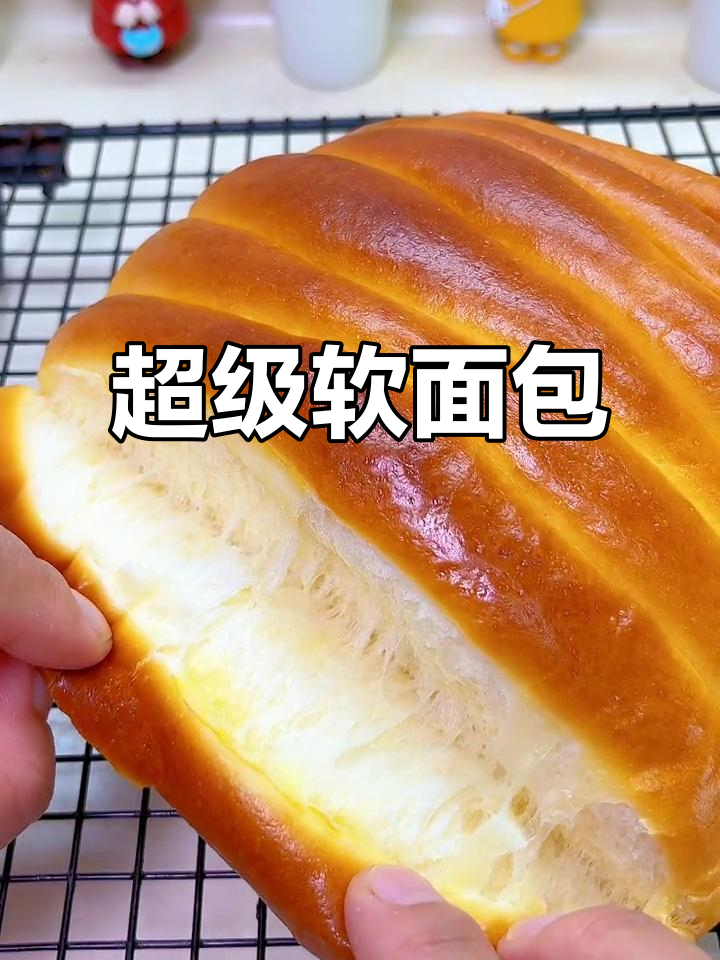 这款牛油排包,柔软持久,几天都不干硬!