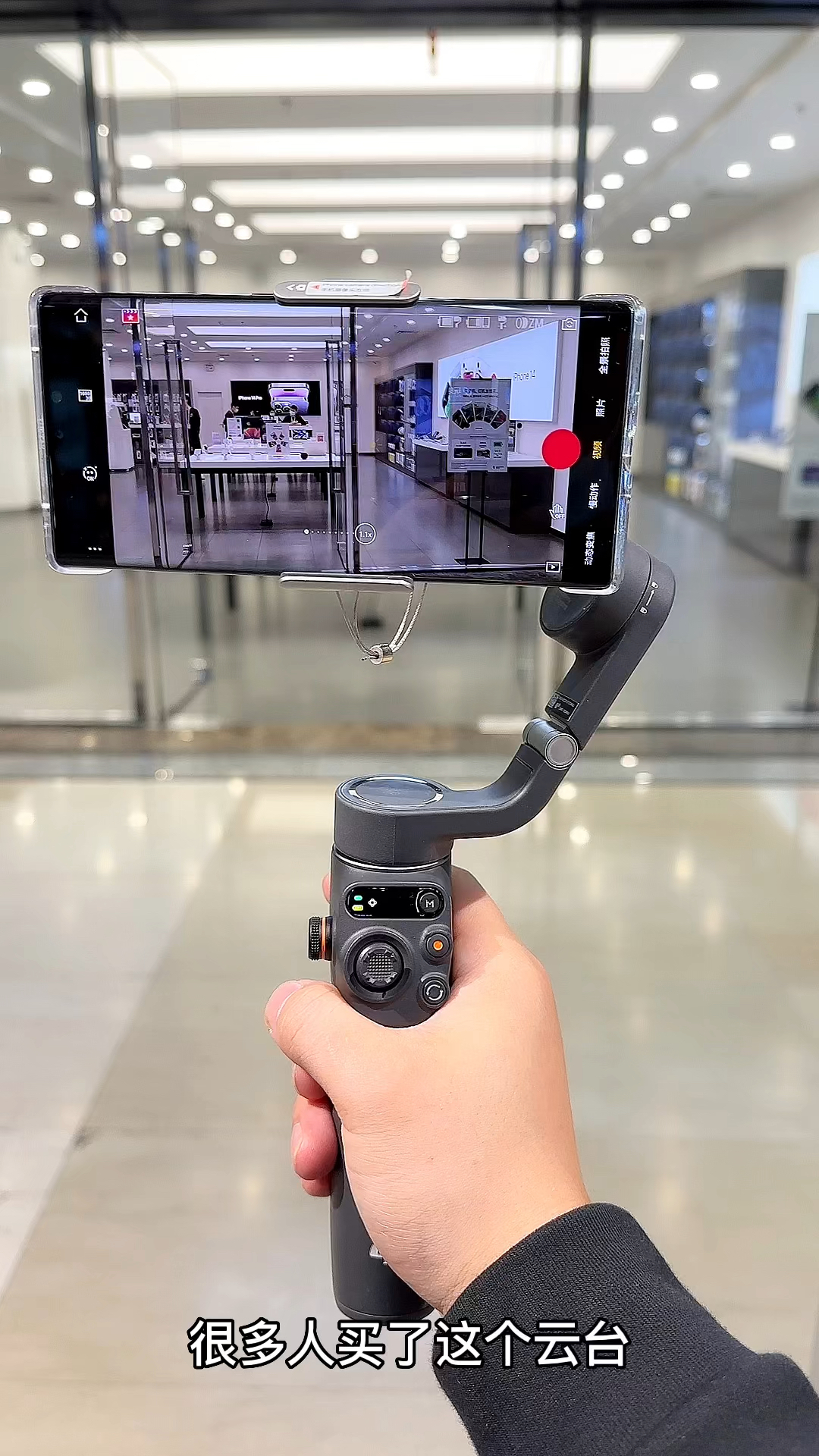 dji大疆|手机云台教程|云台使用技巧!