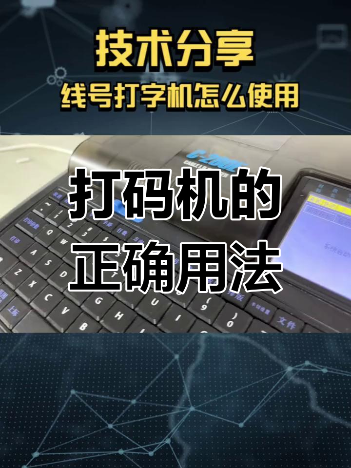 手机接码具体怎么操作的视频教学下载