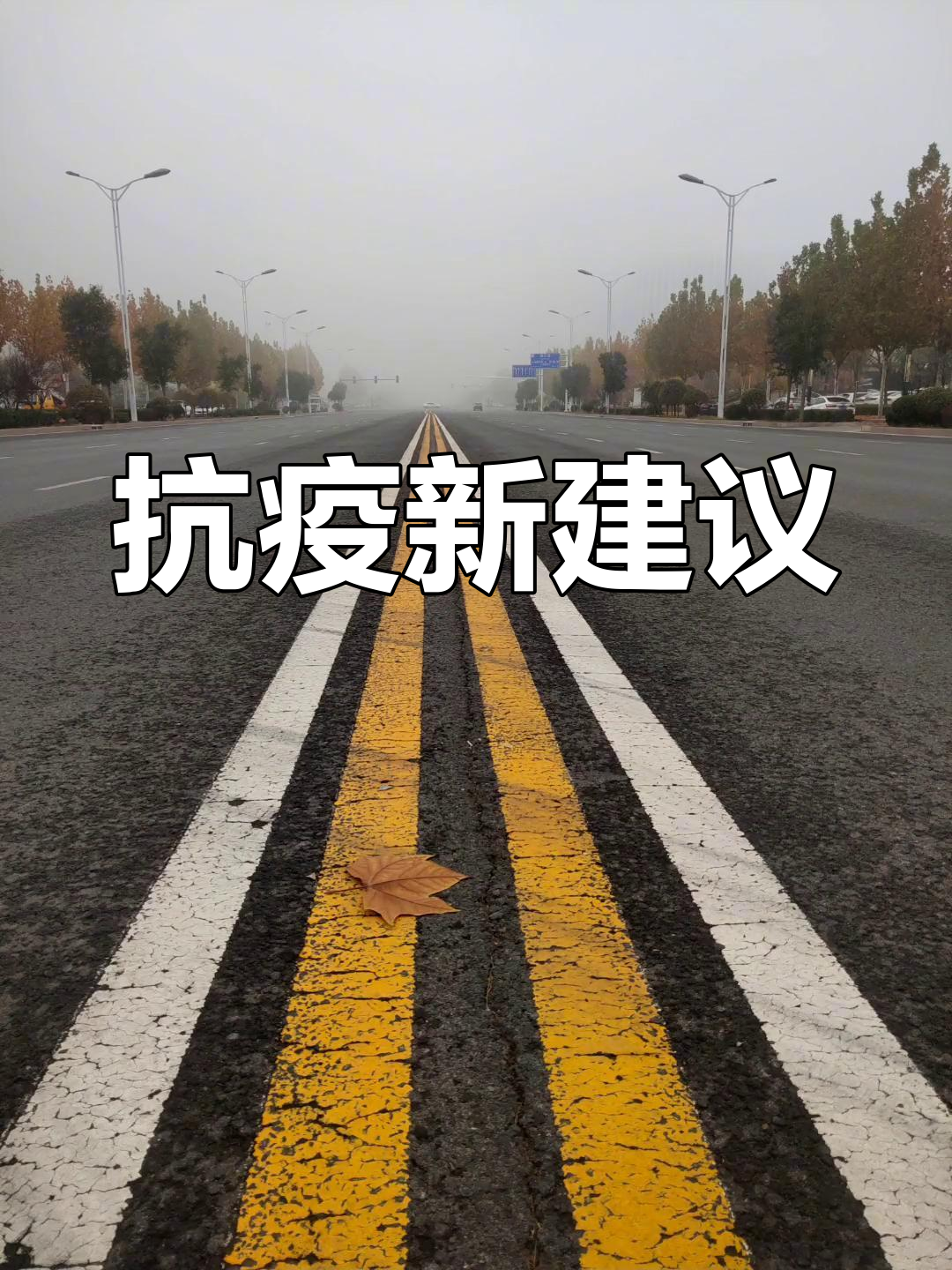  石家庄疫情啥时候过去的(石家庄疫情什么时候出现)
