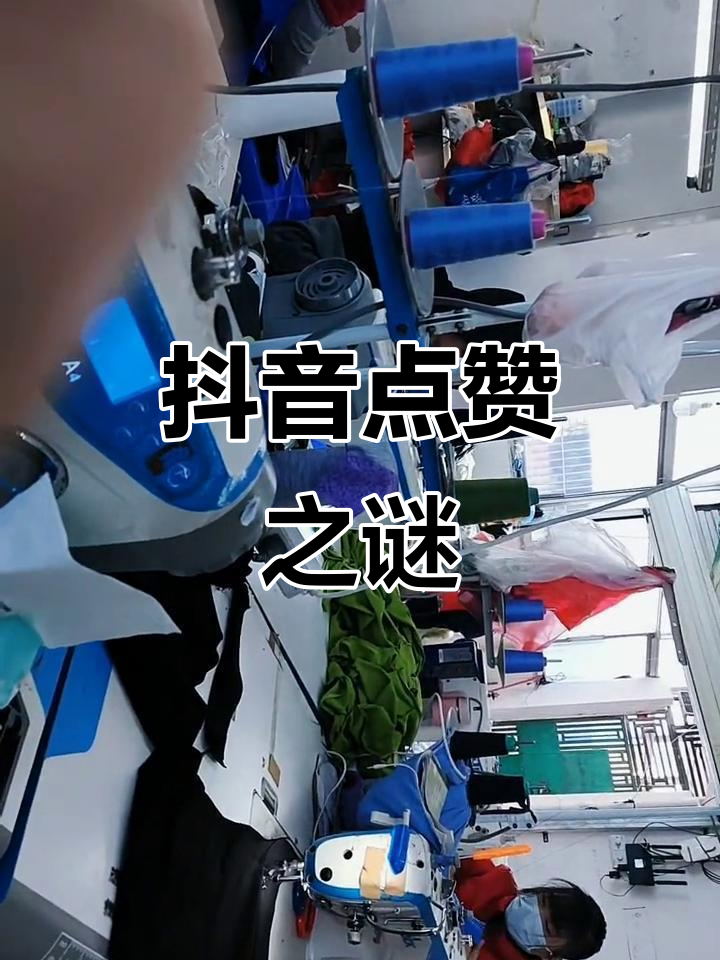 快手老是有陌生人点赞(快手老是有陌生人点赞怎么回事)