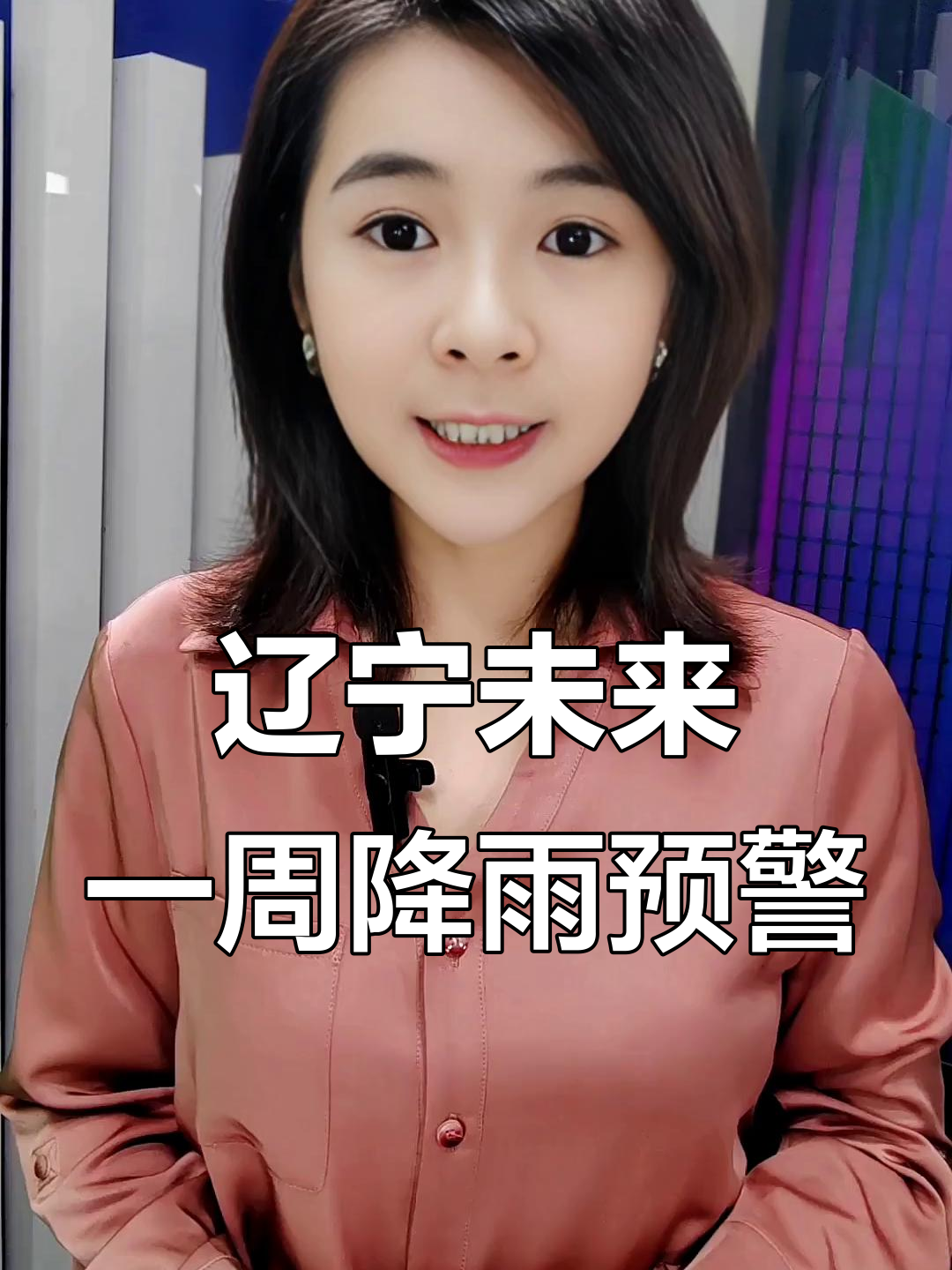 辽宁省大连市天气在线 辽宁省大连市天气在线