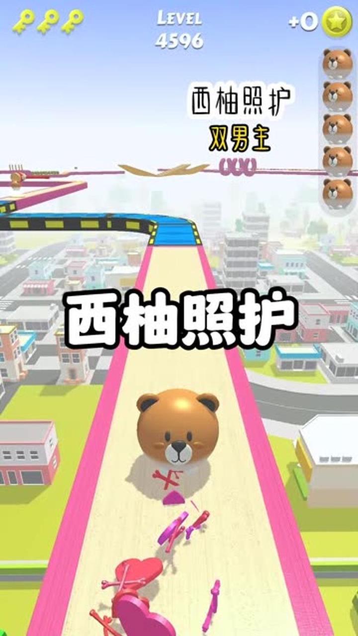 西柚照护,双男主小说