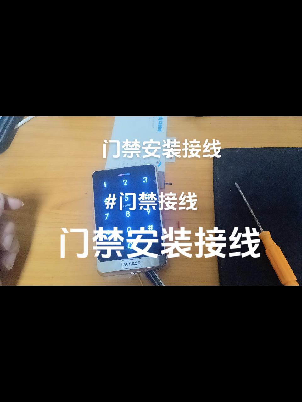 你也能学会我 门禁 锁 人脸识别门禁系统 黑科技 北京门禁安装 门禁