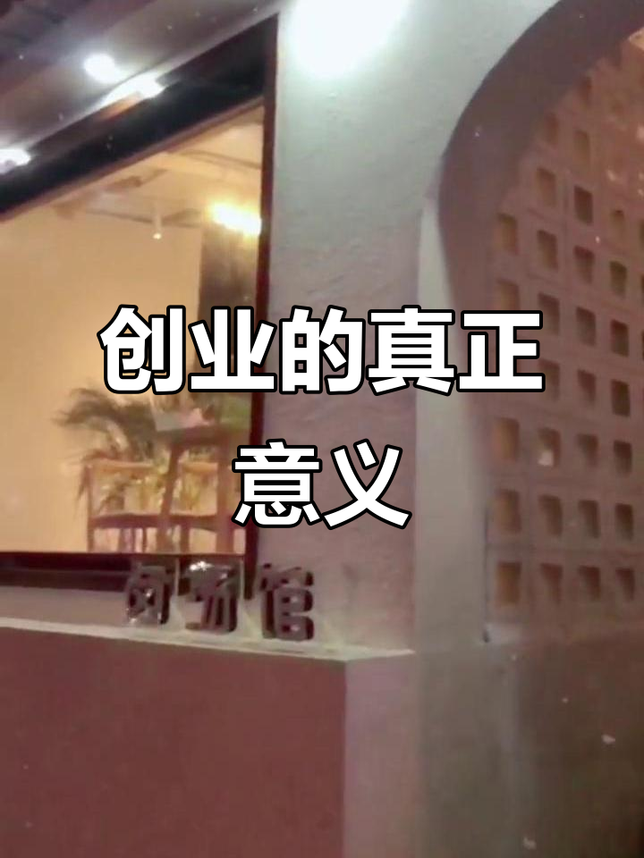2021年创业可以做什么(2021年创业可以做什么行业)