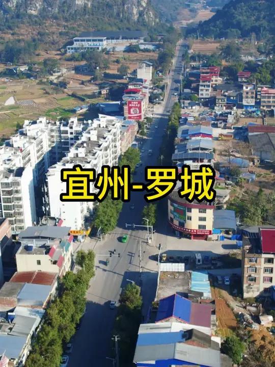 罗城县天气预报